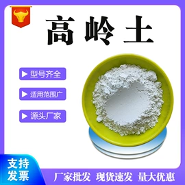 其他非金属;非金属粉末;石英