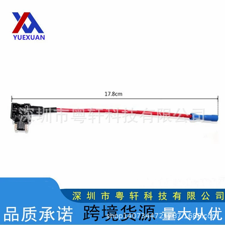 Automotive fuse box power extraction device small medium mini extraction device M2 micro long-legs vehicle power extractor