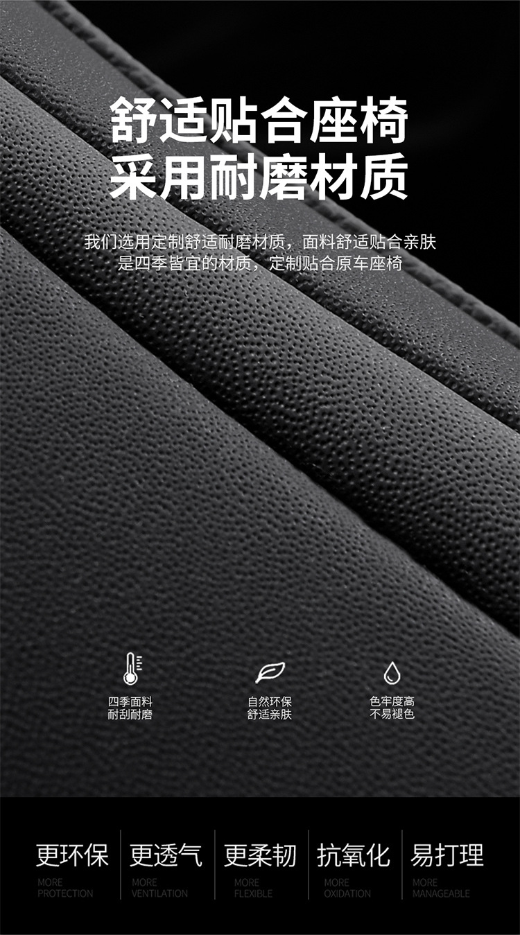 Honda Fit Four Seasons All-inclusive Special Car Seat Cushion Wear-resistant Leather 5-seater Middle Leather Seat Cover