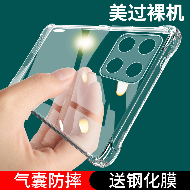 For oppoa53 Phone Case A53 Drop-resistant OPPO Protective Cover oppa535g All-inclusive Opa Transparent 0PPO Outer For oppoa53 Phone Case A53 Drop-resistant OPPO Protective Cover oppa535g All-inclusive Opa Transparent 0PPO Outer