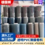定制透明pvc箱包水晶板