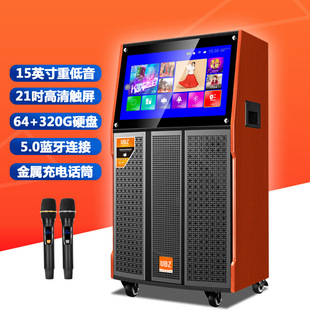 Outdoor Portable Karaoke Speaker All-In-One Ktv Audio System for Square Dancing with Display Screen and Pull Rod Speaker