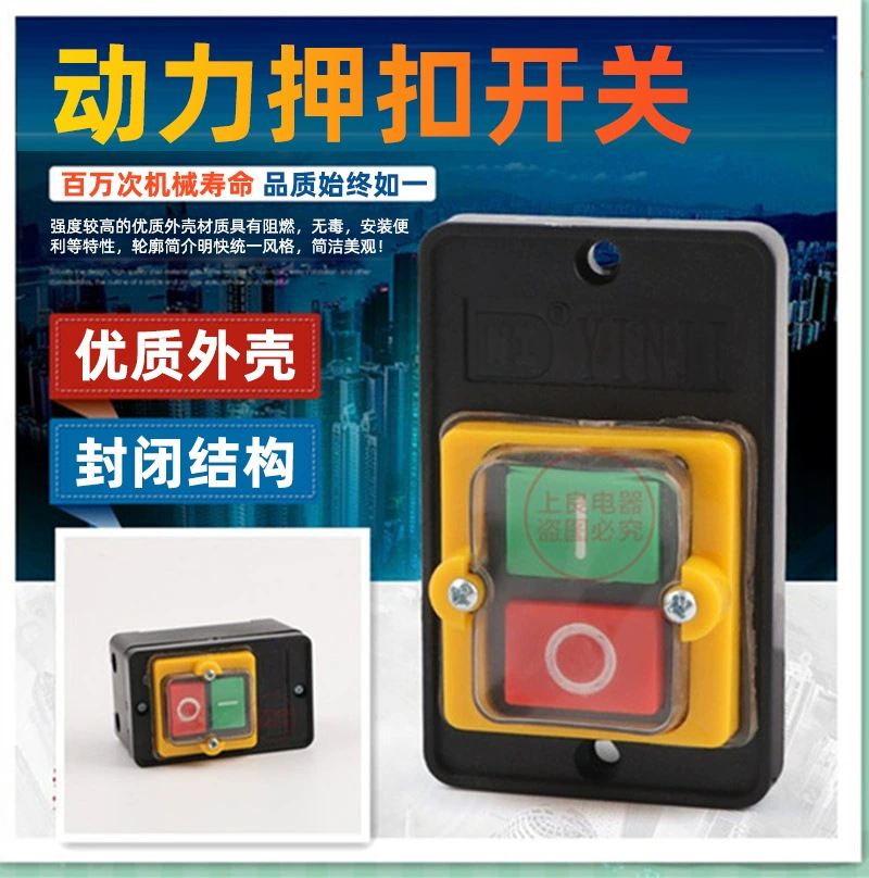 Специальная KAO-5M для водонепроницаемой кнопки управления настольной дрелью KA0-5M KAO-5H Кнопка машины