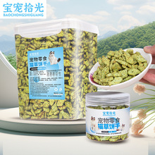 ��1000g��M�㡿؈�����~�����؈��؈��ȥë��؈����ʳ