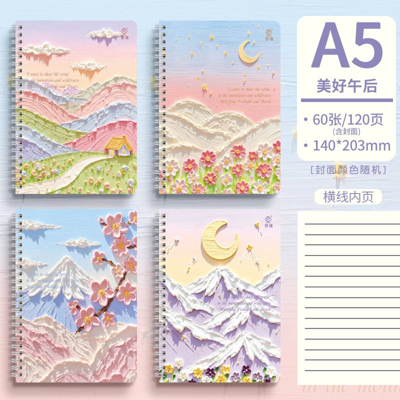 Pintura al óleo creativa viento a5 bobina cuaderno de cuadernos de estudiantes de escuela primaria cuadernos de ejercicios de alto valor de cara cuaderno al por mayor