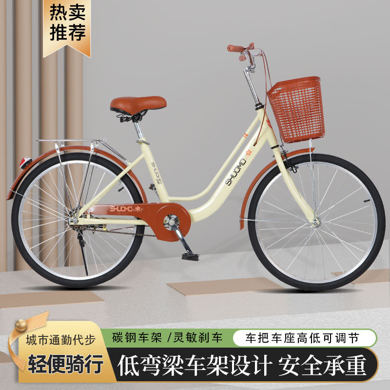 Bicycle for Women, Lightweight, Men'S, Adult, Commuting, Elderly Bicycle, Urban Commuting to Work, Adult