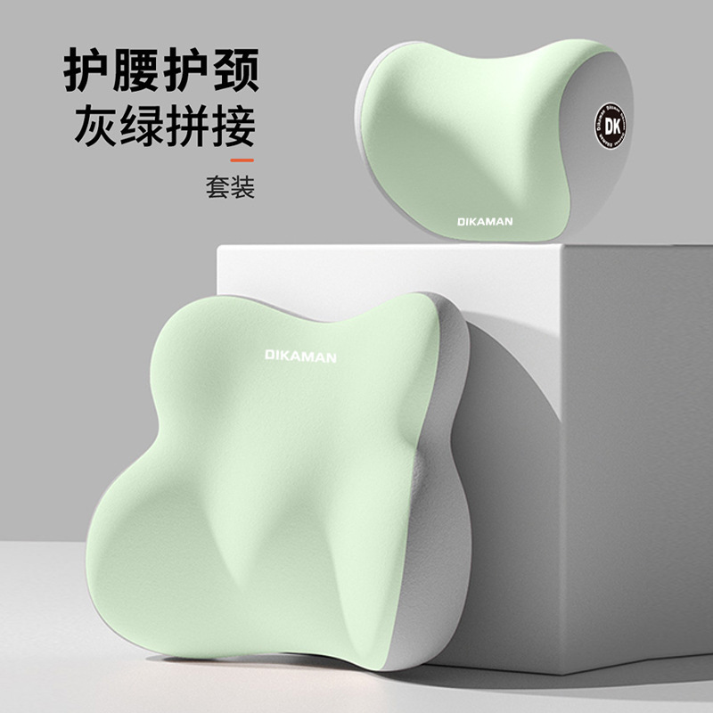 厂家汽车头枕腰靠车用腰部靠垫靠背座椅车载腰托颈枕记忆棉护颈枕|undefined