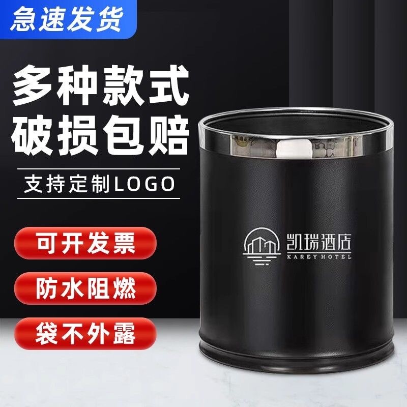 Hotel Room Ktv Hotel Trash Can Household Plastic Round European-Style Toilet Waste Bin Factory Wholesale Home