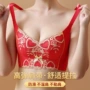 调整型聚拢结婚本命年胸罩