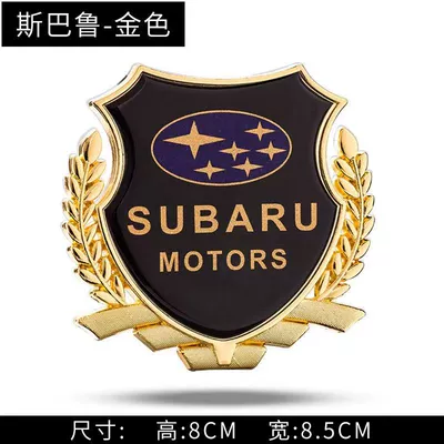 Other Automotive Exterior Supplies side label car body window - subaru-large-side-label-golden-one-pack