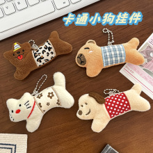 �ɐ�ë�qС�����耳׿� �W����ͨ�L�lС�������ż����С�YƷ