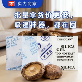 硅胶;其他吸附剂;矿物吸附剂