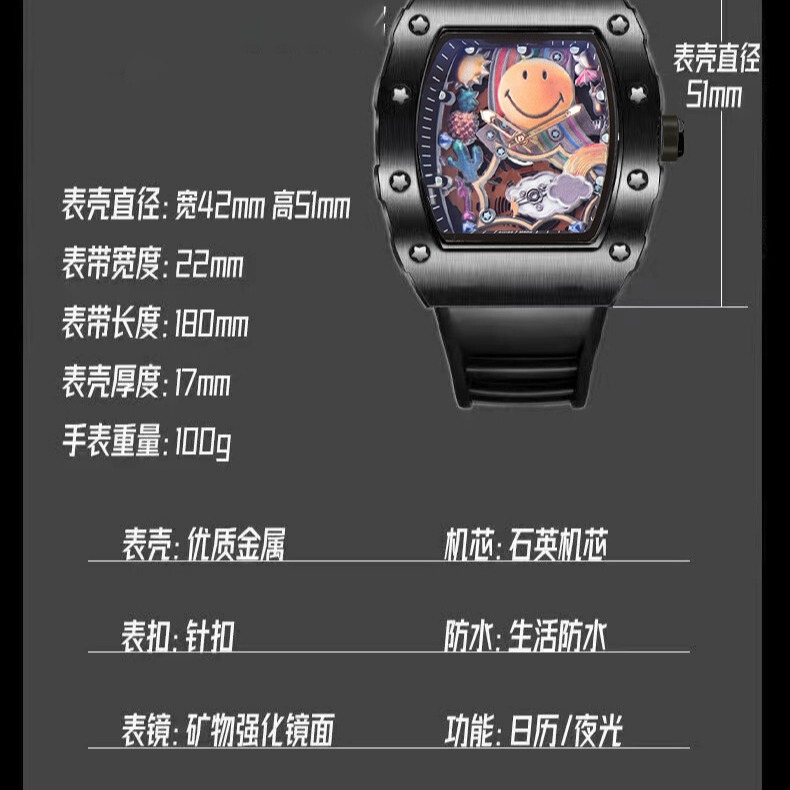 ZIDO ブランド リチャード 高見えファッション クォーツ 夜光 防水 ワイン樽型 腕時計 メンズ ビジネス スマイリーフェイス|undefined