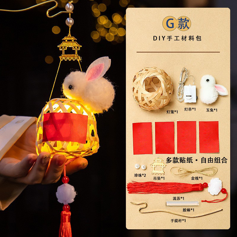 中秋節ランタン古代スタイル竹ランタンポータブル発光ランタン子供の手織り DIY ウサギの小さなランタン|undefined