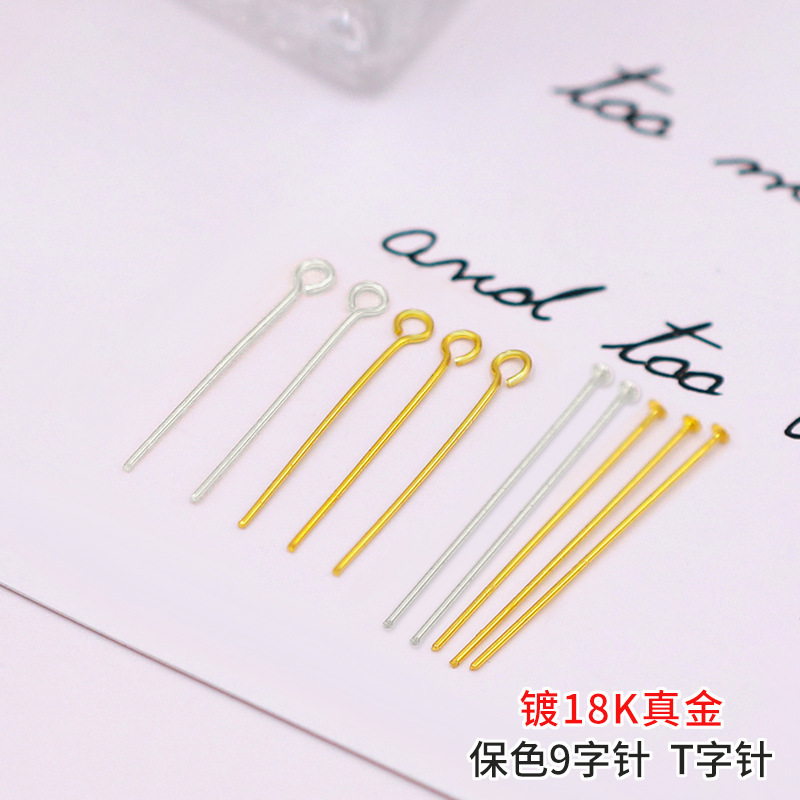 T-Shaped Needle Wholesale Copper Plated 18K Real Gold Color-Preserving 9-Shaped Needle 0.7 Line Nine-Shaped Needle Beading Material DIY Jewelry Accessories
