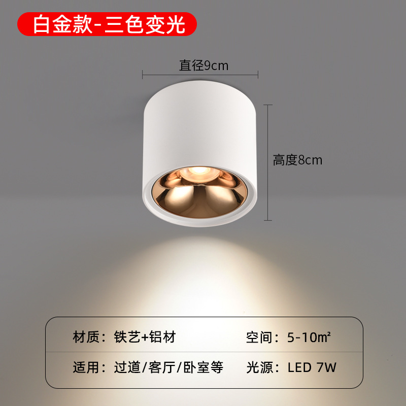 6709-화이트+골드