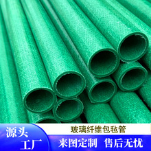 玻璃纤维管生蚝排鸡鸭棚大棚遮阳网立柱农业园艺防风支撑晾衣杆