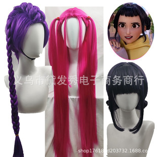 Skpop Hunter Witch Group Fluffy Silk Akira Sasaki Beibi Cosplay Wig