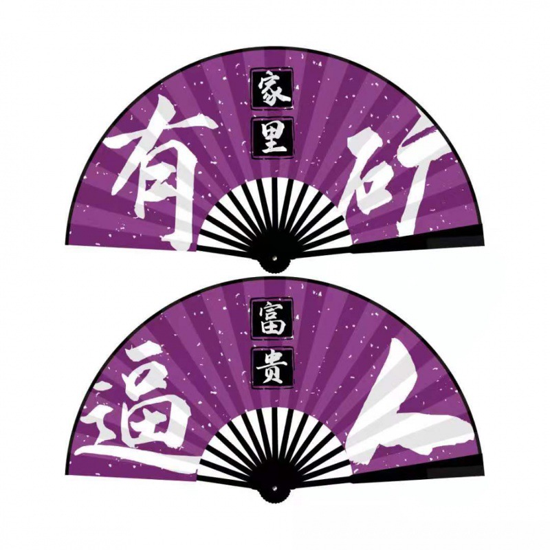 집에 광산이 있습니다-풍부하고 고귀한 (보라색)