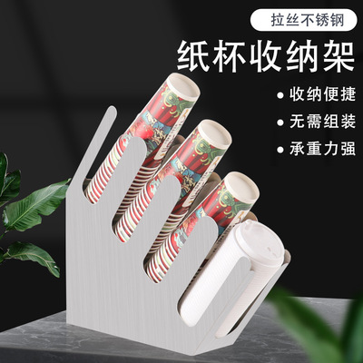 壹次性紙杯架奶茶杯咖啡店不鏽鋼杯子杯蓋吧台收納盒子取杯器商用
