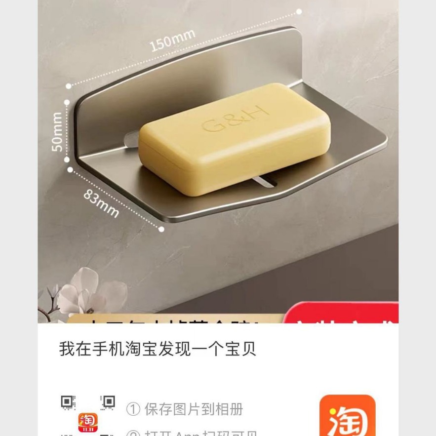 Rack de almacenamiento rack jabonera rack de almacenamiento de baño ponche libre