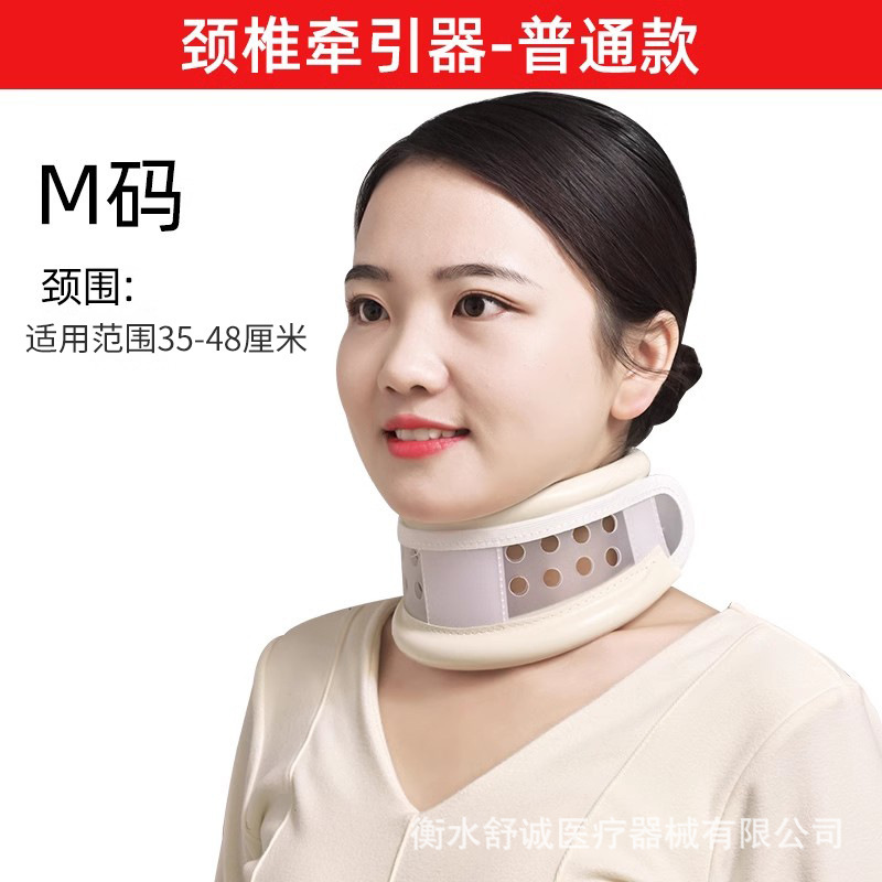 新型頸椎牽引器、ネックブレース、家庭用首保護具、首の矯正固定具、前傾矯正、頸椎症候群のための神器|undefined