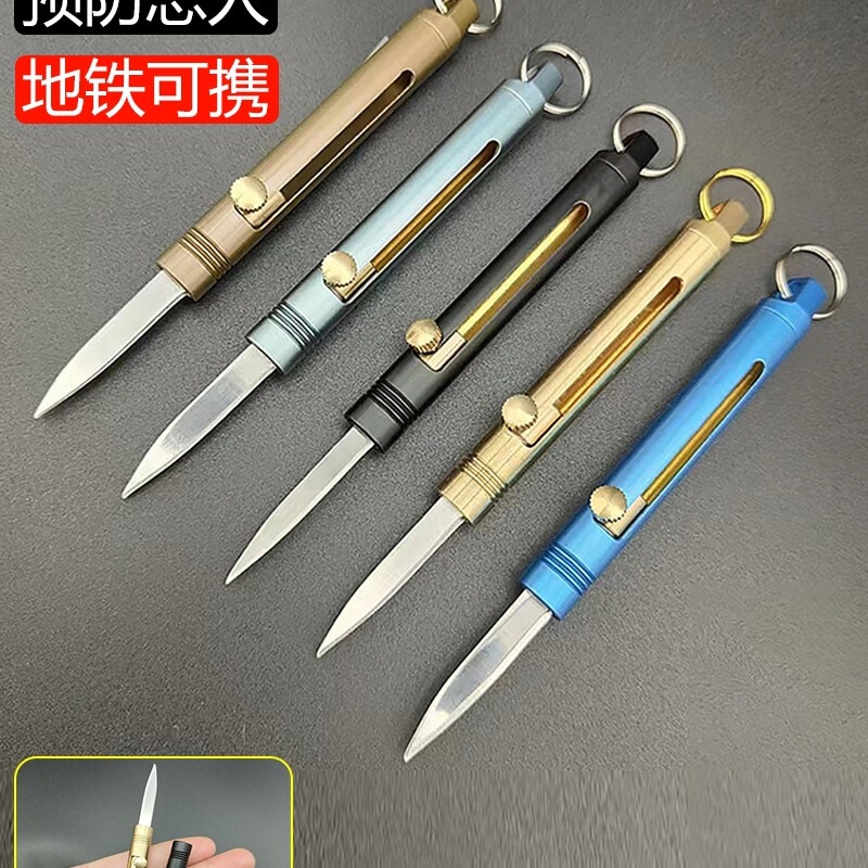 Girls' Self-Defense Portable Utility Knife for Opening Packages, Self-Defense Weapon, Keychain Pendant, Retractable and Portable Girls' Self-Defense Portable Utility Knife for Opening Packages, Self-Defense Weapon, Keychain Pendant, Retractable and Portable