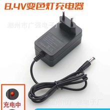 CE�J�C  8.4V1.2A�WҎ����� 늳س���� 늄ӹ����늳س����