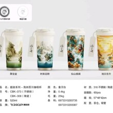 �������۵��������ȱ�CBK-373�����/306�մ�520mL����������