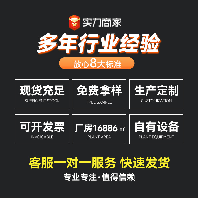 跃凯鑫包装_05
