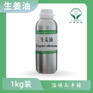 ���G�� ��������|��Ȼֲ�����s����Zingiber officinale Roscoe