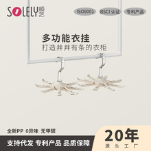 顺艺批发轻奢领带收纳衣架领带夹子多功能衣柜收纳旋转领带收纳架