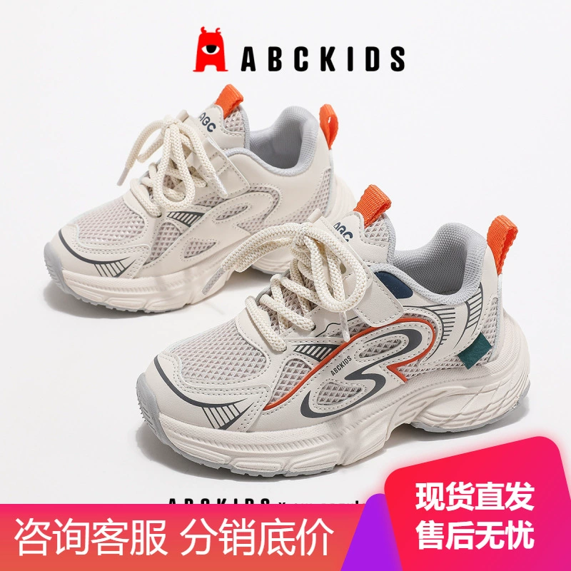 Детские спортивные кроссовки ABCkids для отдыха для мужчин и женщин, мягкая подошва, для бега