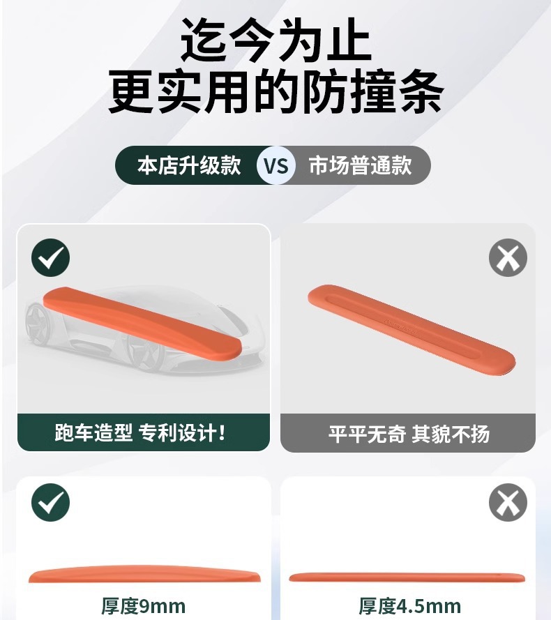 Ideal L6L7L8L9 Car Door Anti-Collision Strip Special Car Hidden Silicone Anti-Scratch Protection Strip Modified Decoration