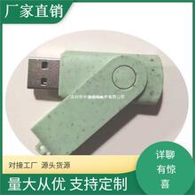 ���ۗUusb pen drive 8gb�S�����l�ۭhU�P����64g�����ˮ���ٿ�