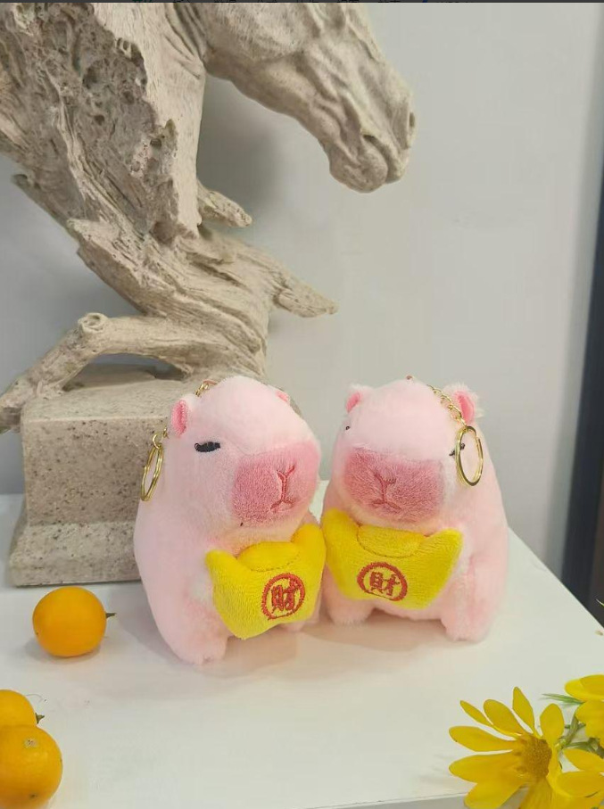 핑크 잉곳 카피바라