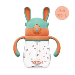 童萌艾可思小輕鬆吸管杯韓版塑料杯兒童卡通可愛便攜杯子帶刻度水