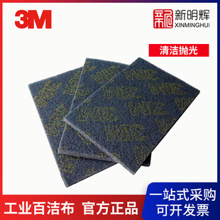3M 7448���I�ٝ���-����ɰ���Ⲽ�������P䓳��P���z���˹ϲ�