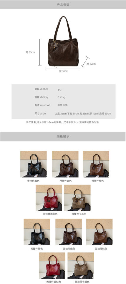 Túi tote nữ cỡ lớn dáng shopping, đeo vai hai quai, chất liệu PU mềm, phong cách công sở — Màu cà phê Không có mặt dây chuyền, Màu nâu không có mặt dây chuyền, Rượu vang đỏ không có mặt dây chuyền, kaki không có mặt dây chuyền chi tiết 2