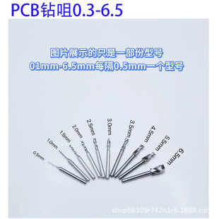 PCB�黨��^΢��С��^Ӳ�|�Ͻ�3.175�����·���׵�̌���