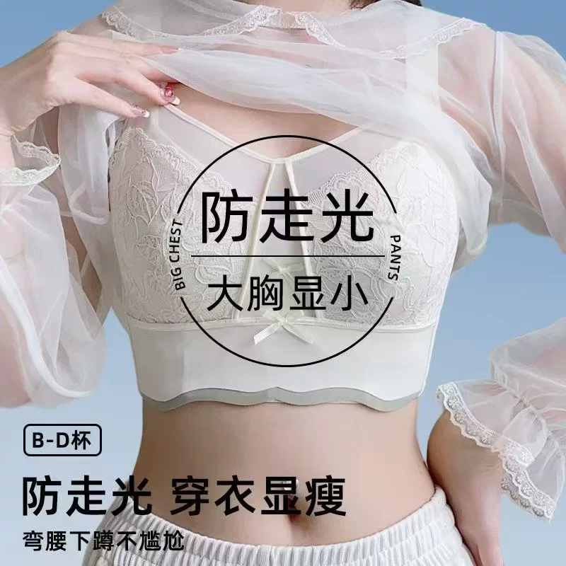 Tube top, underwear, supporting protective underware, bra top, plus size