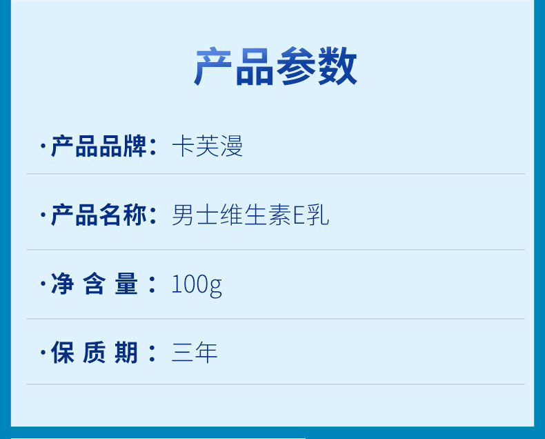 一键复制_20230316111858