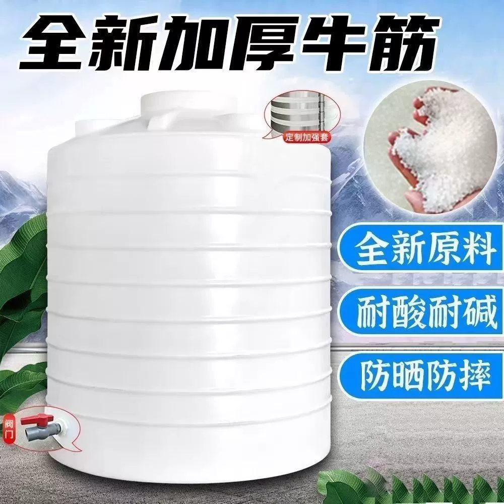 Утолщенное ведро для воды из полиэтилена, резервуар для воды, пластиковая водонапорная башня, резервуар для хранения воды, ведро для хранения воды, пластиковое ведро большой емкости для улицы, 1/3/5/10 тонн