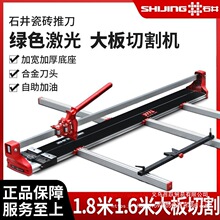 ʯ�������ʹɴu�и�C̨ʽ1800�Ƶ��ք�1600�شu����С���и�����