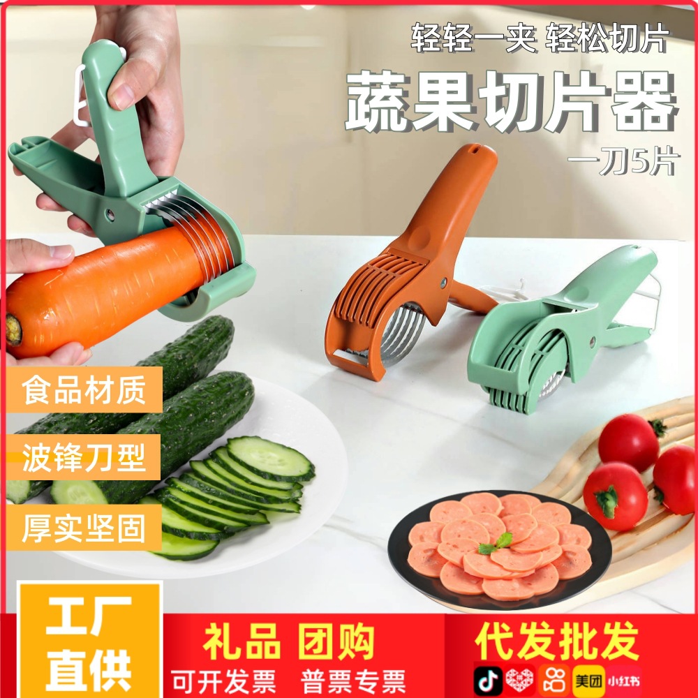 다기능 야채 커터 새로운 주방 스테인레스 스틸 야채와 과일 슬라이서 야채 샐러드 과일 슬라이스 요리 기계
