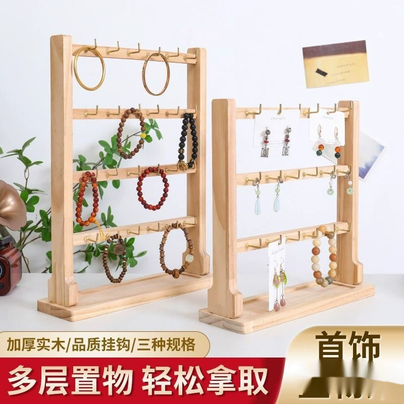 Элитная подставка для демонстрации ювелирных изделий: крючки, серьги, ожерелья, ключи, мелкие аксессуары, куклы, браслеты и для уличных ларей.