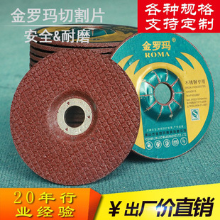 ���P䓴�ĥ����ɰ݆100*4*16��ĥƬ�G̼�����֬ĥ��Ƭ�S��ֱ�N