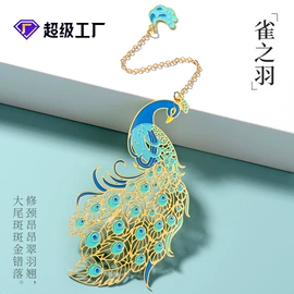 金属工艺品;书签;化妆镜