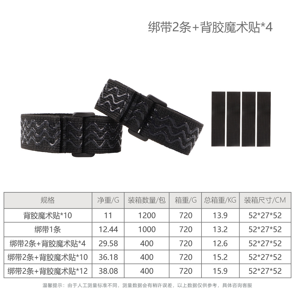 Banda elástica sin costuras Botas altas botas de banda anti-caída banda elástica fija sobre la rodilla botas elásticas tubo anti-caída artefacto