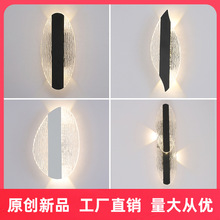 长条壁灯床头灯轻奢个性客厅电视背景墙书房卧室LED高级感中山灯